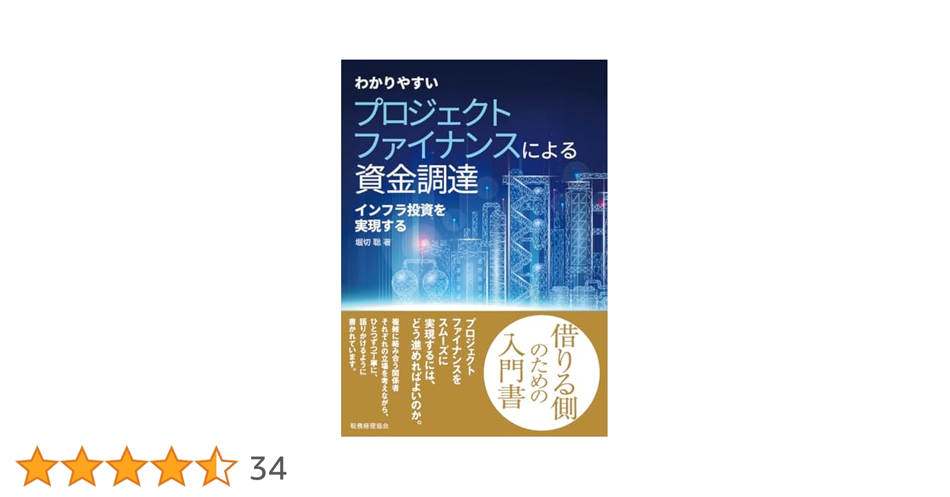 MBA最新テキスト アントレプレナー ファイナンス MBA最新テキスト アントレプレナー ファイナンス